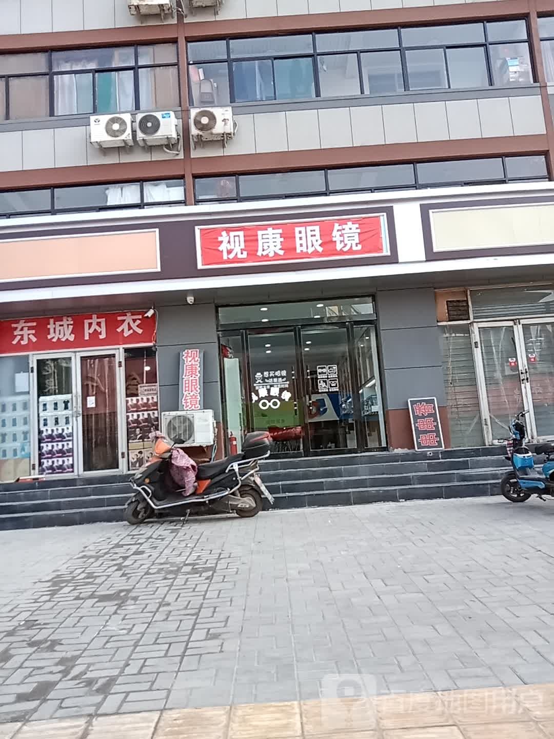 视康眼镜(华州路店)