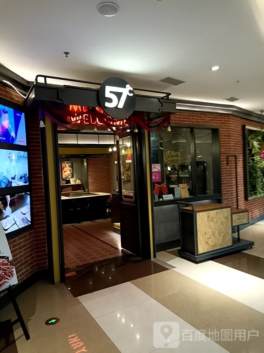 57°C湘(万龙广场昆仑大街店)