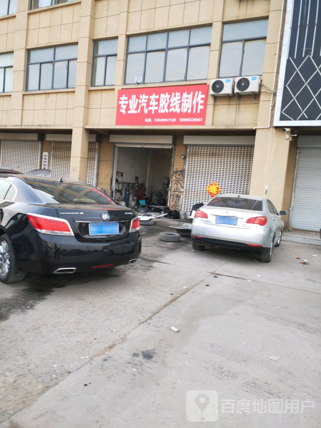 专业汽车胶线制作