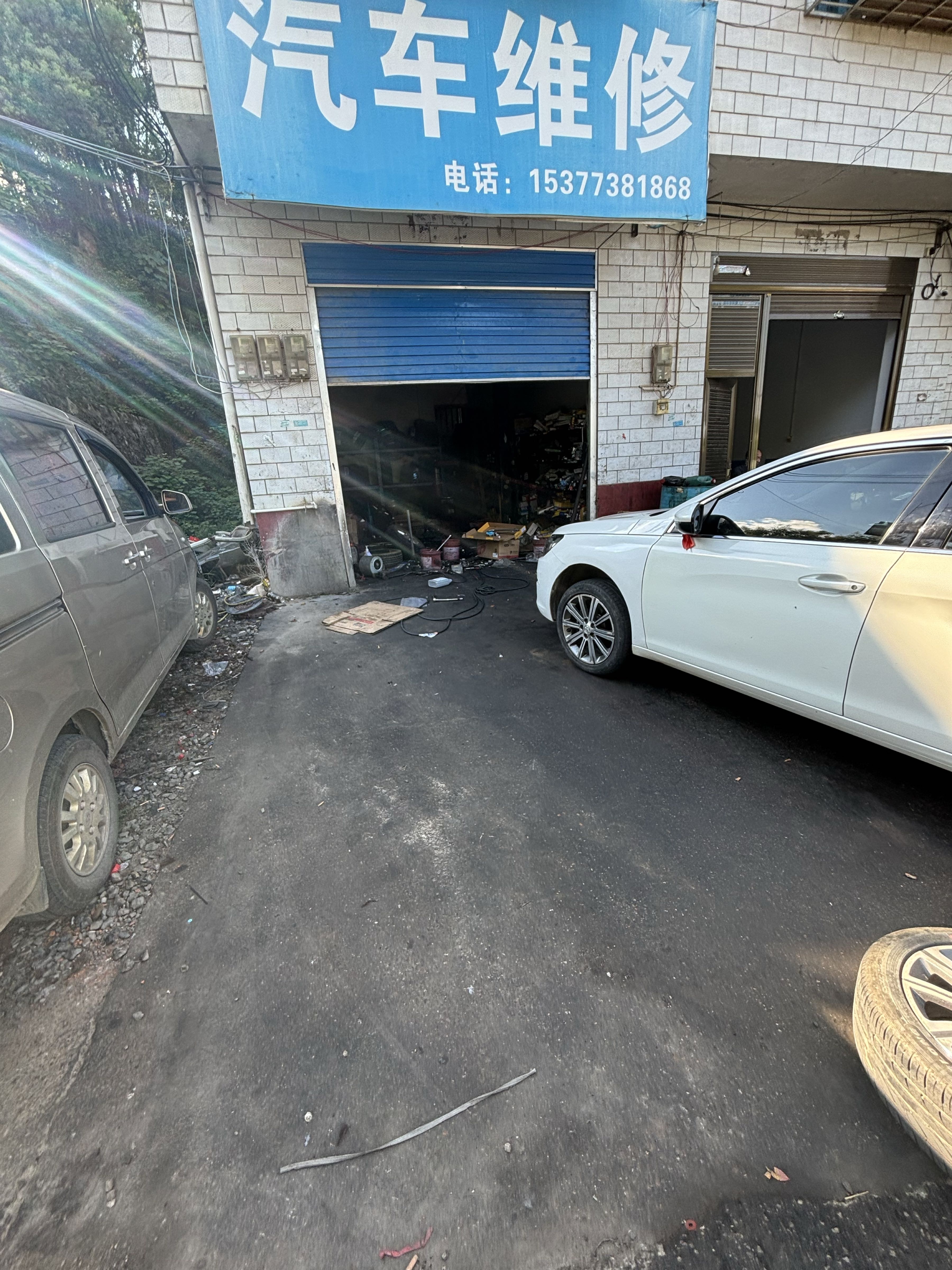 肖电喷汽车维修电瓶空调