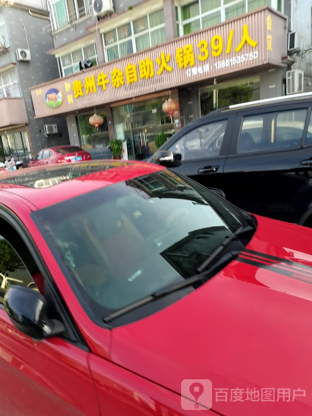 阳阳餐厅(长兴店)