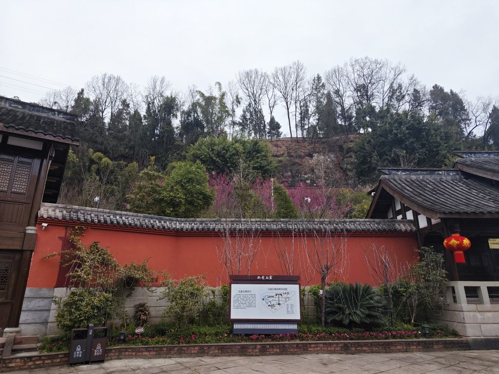 北龛摩崖造像