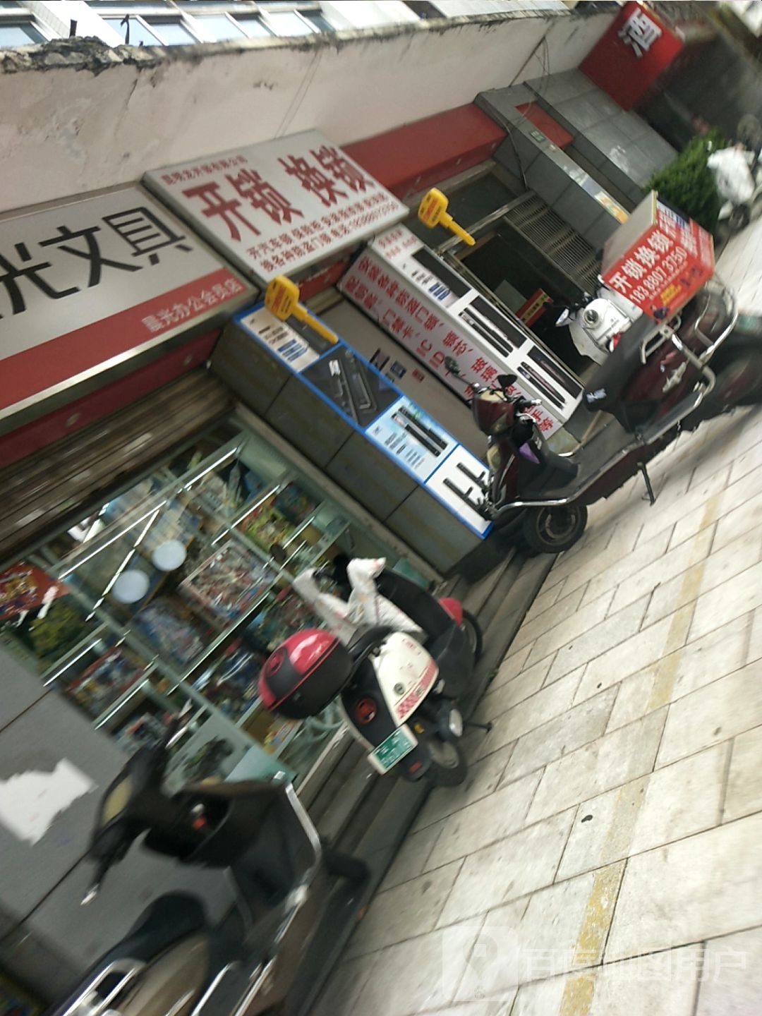 昆明龙开锁有限公司