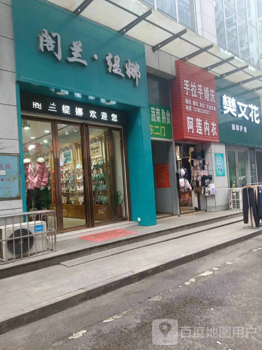 阁兰·缇(纱厂横街店)