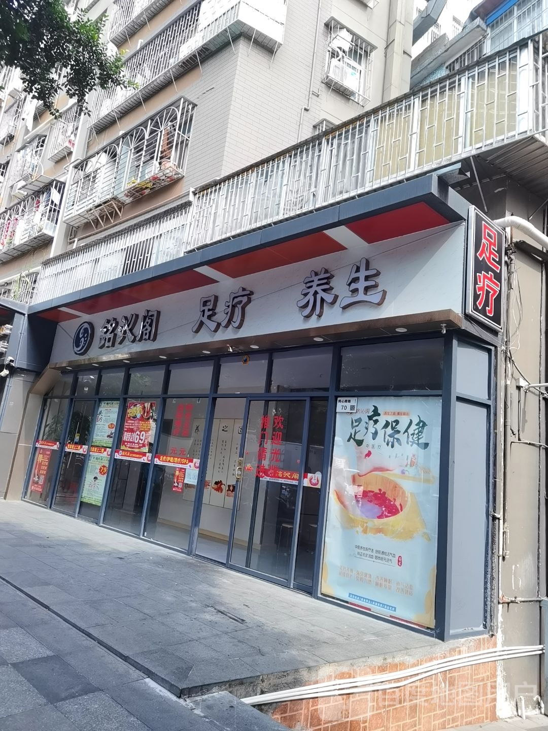 铭沁阁(埔尾康乐楼店)