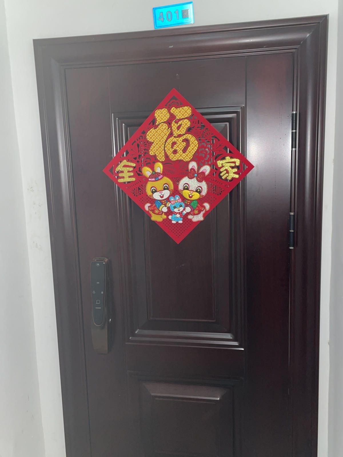 高新区财运开锁服务部