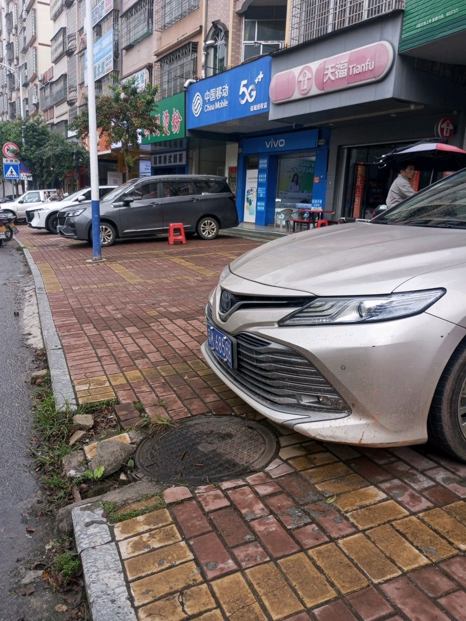 vivo(朱砂人民北路店)