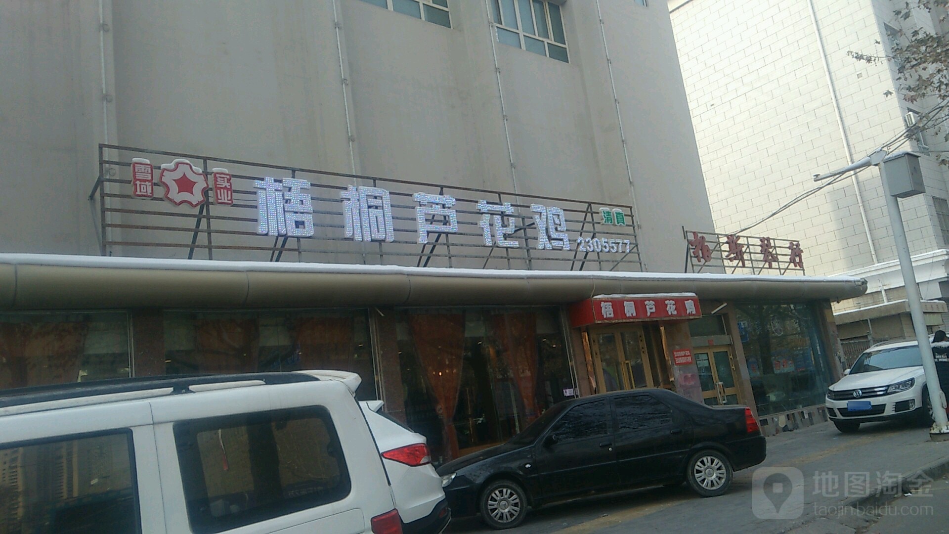 柏斯琴行(克孜勒都维路店)