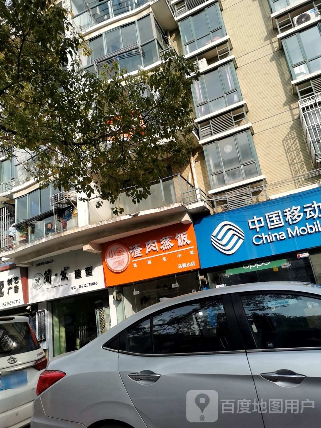 简发造型