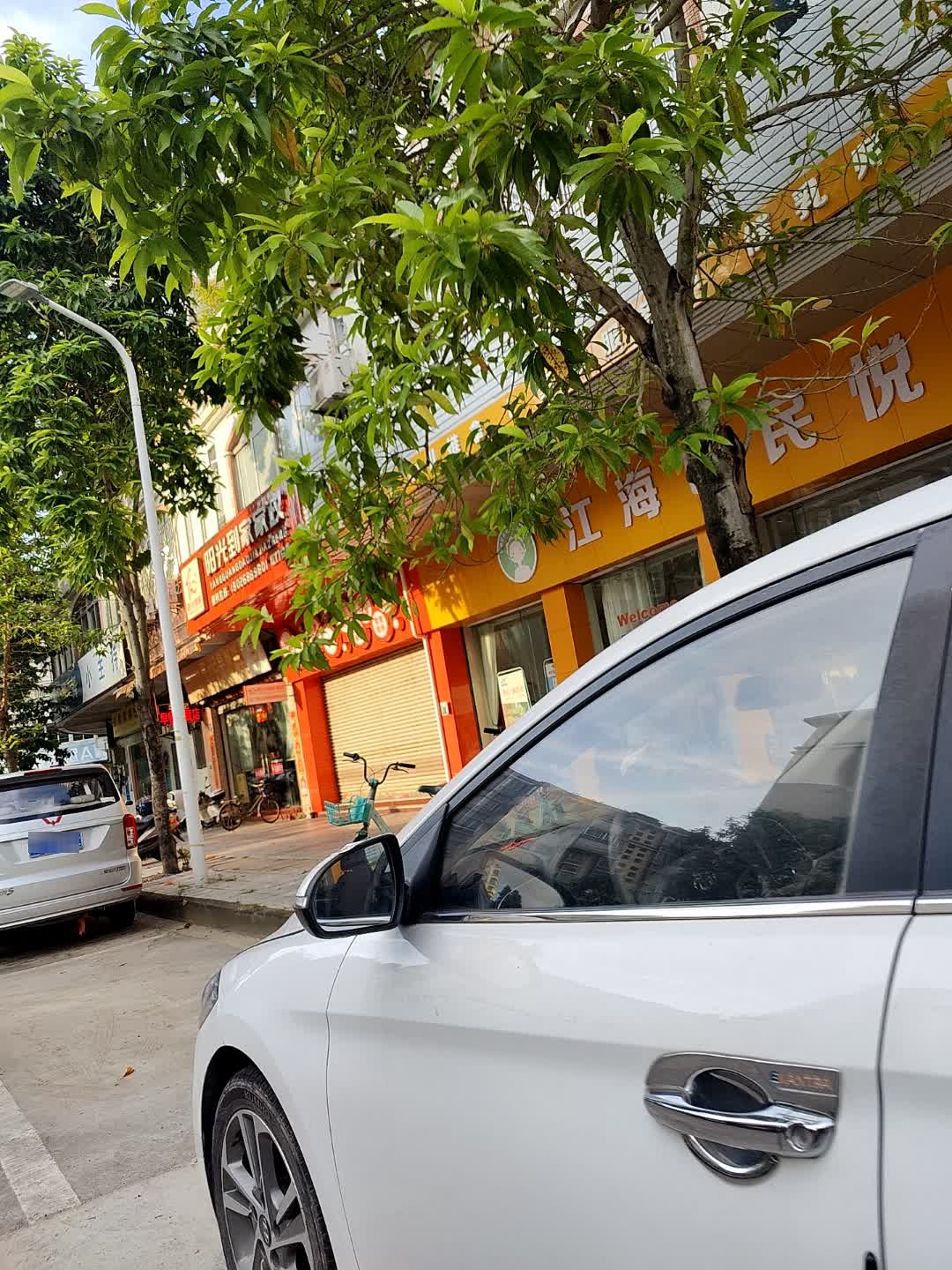 江门市阳光到家家政服务有限公司