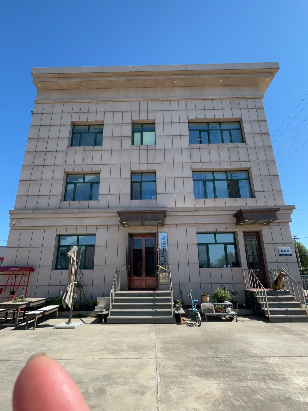 德御报废汽车回收拆解