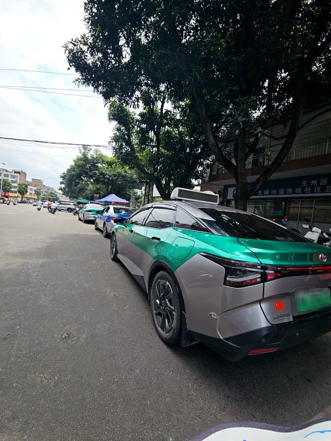 西城社区卫生中心