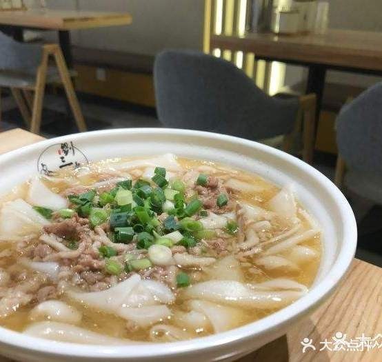 黄几米粉(平安路店)