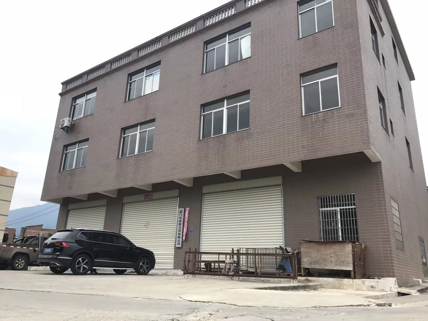 厦门市昕野卫浴有限公司