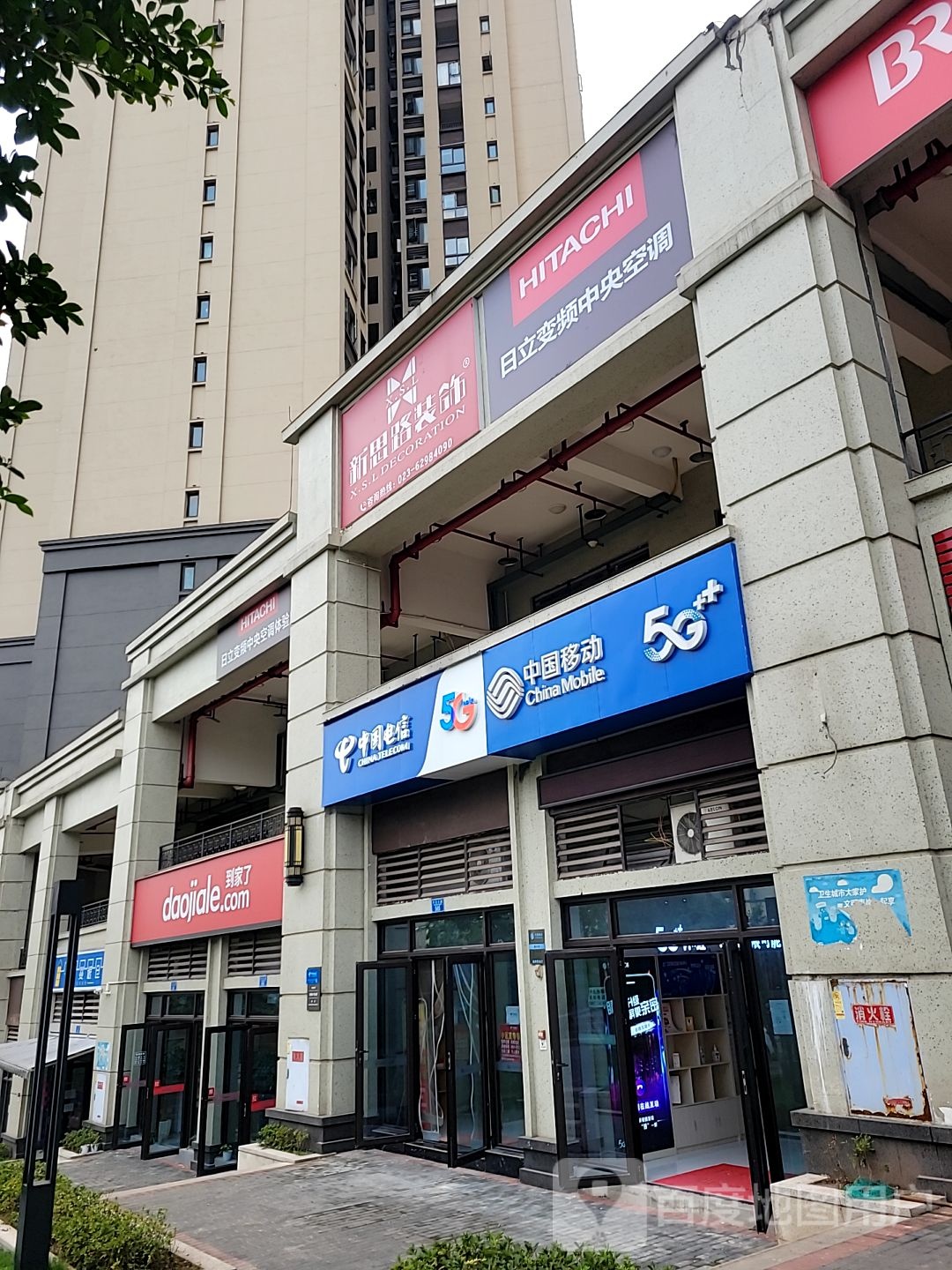 到家了(融创江南融府店)
