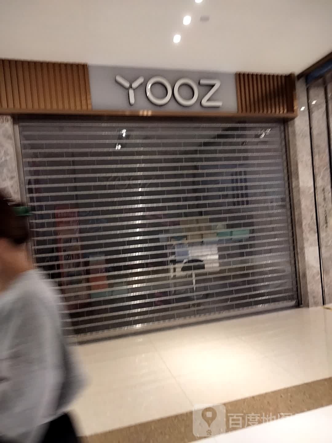 YOOZ(来魅力·口岸城店)