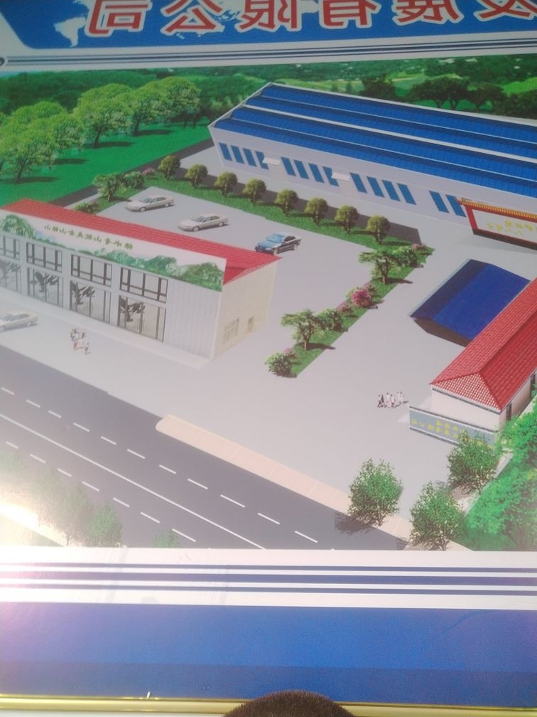 山西固洁环保科技发展有限公司