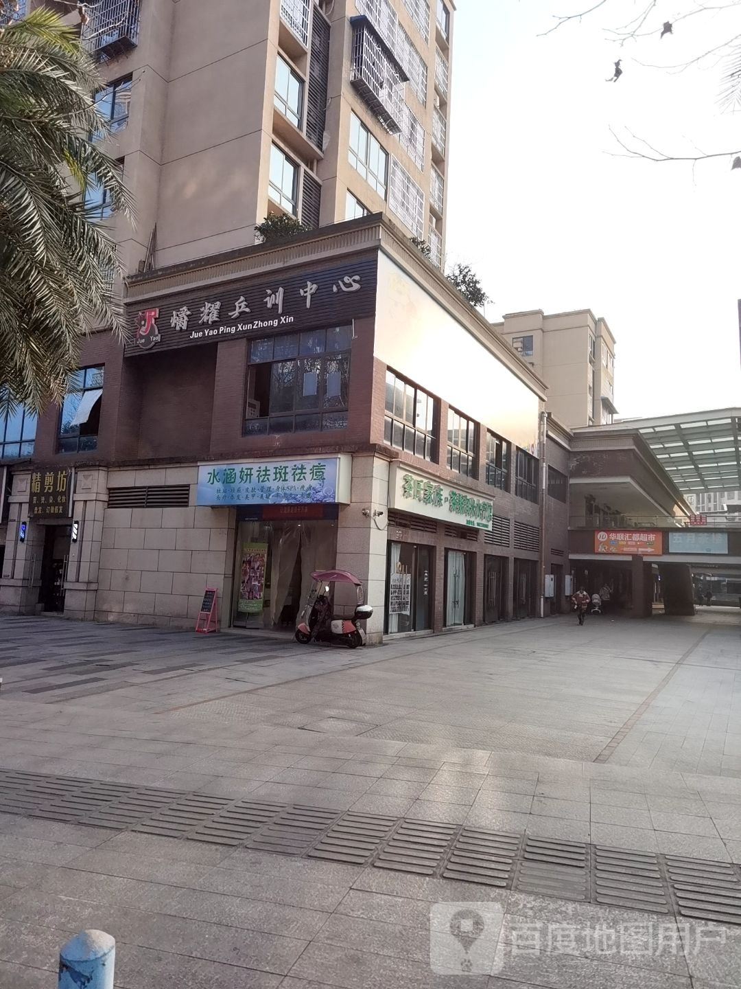 爝耀乒乓球训练中心