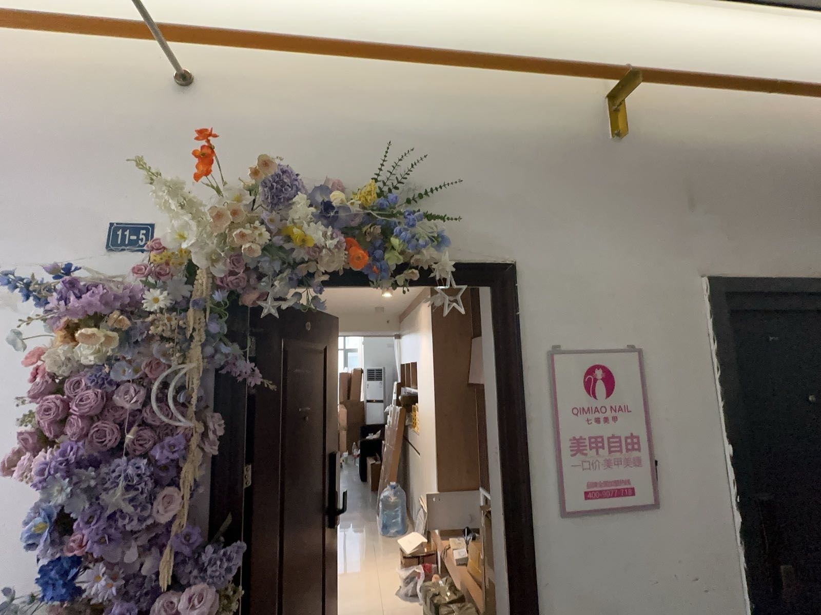 七喵美甲美睫(铜锣湾广场店)