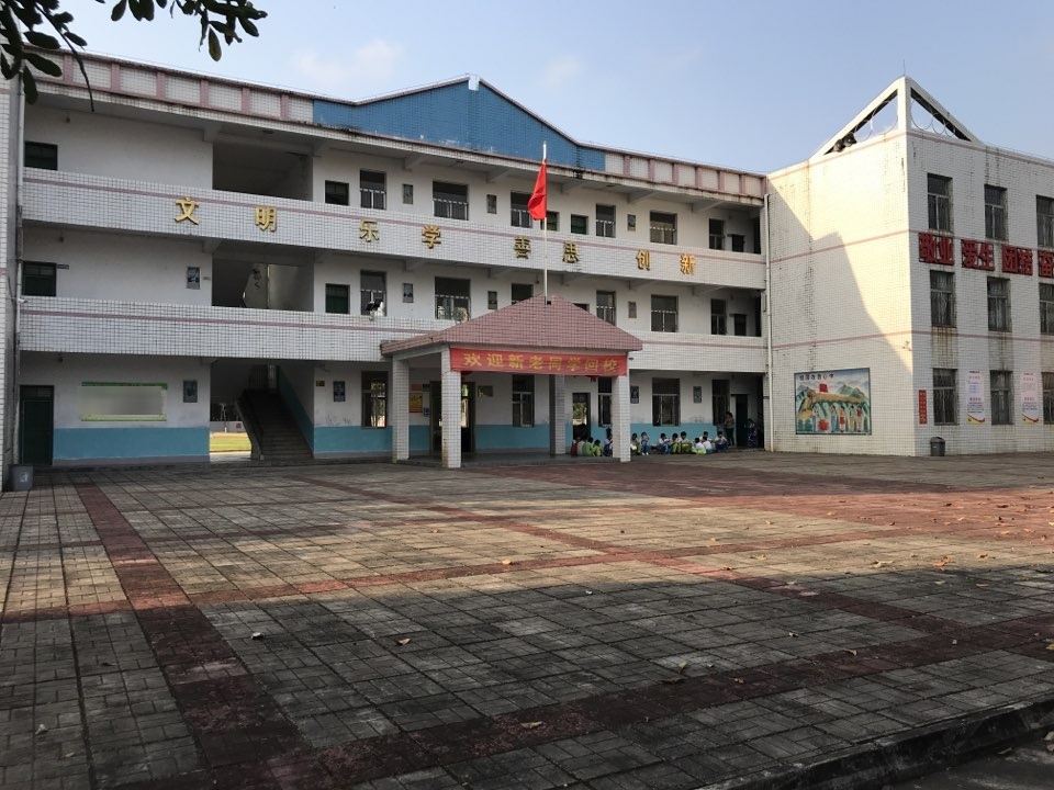 琼海市东升学校