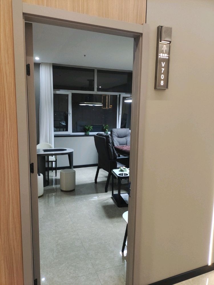 喜雀荟24H自助棋牌室