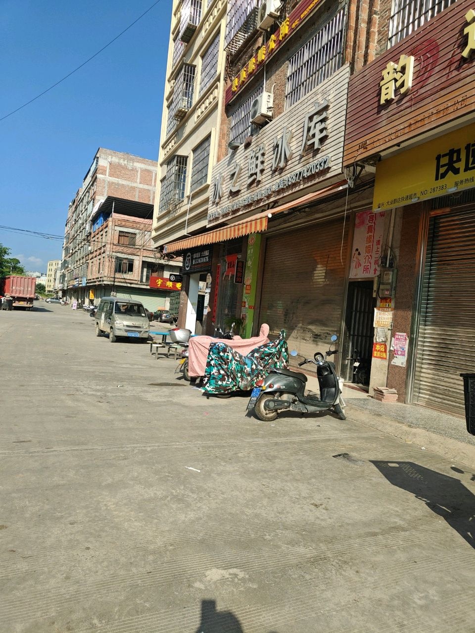 顺丰速运大业镇合作点