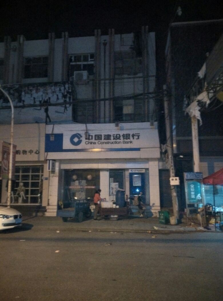 中国建设银行24小时自主银行(长垣支行城区分理处)