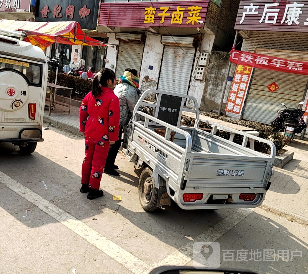 世纪网吧(黄河路店)