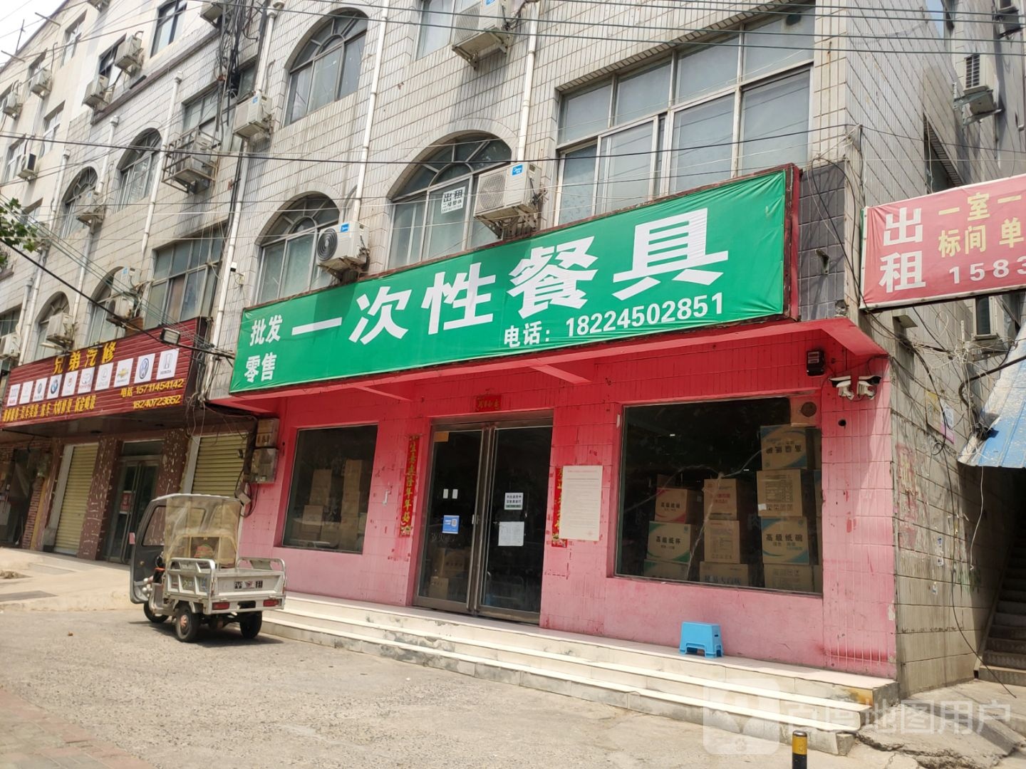 荥阳市一次性环保餐具(荥阳配货中心)