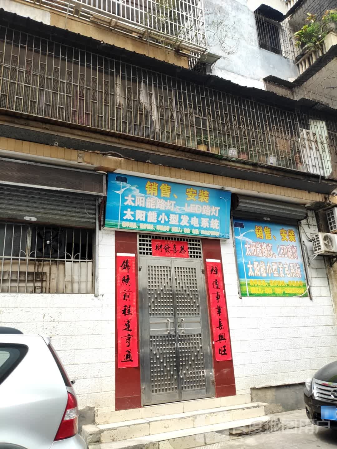 销售楼,安装太阳能路灯,LED路灯