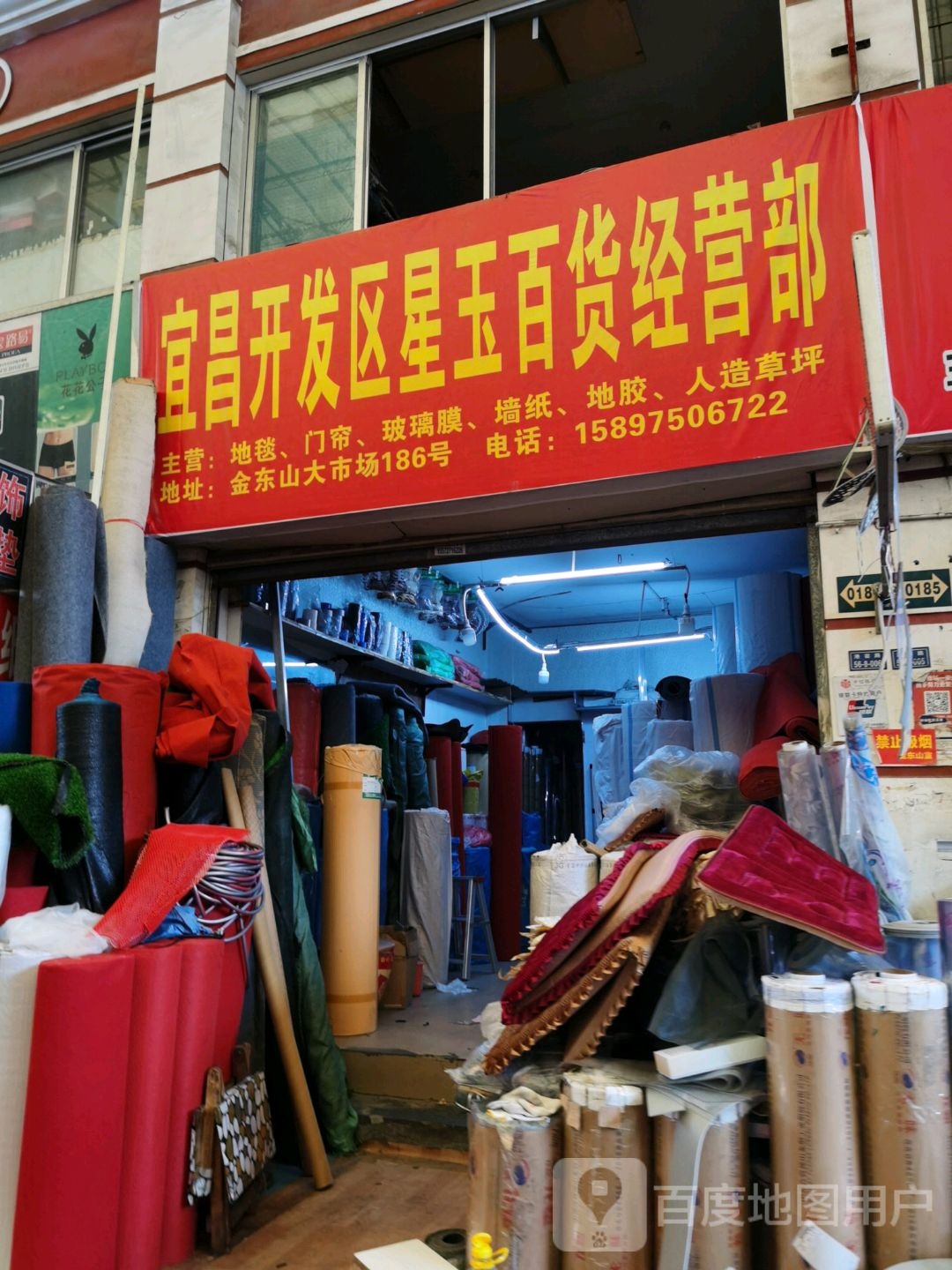 三峡酒宜昌经销(港窑路店)