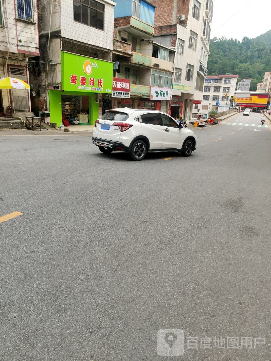 亚武摩托维修部