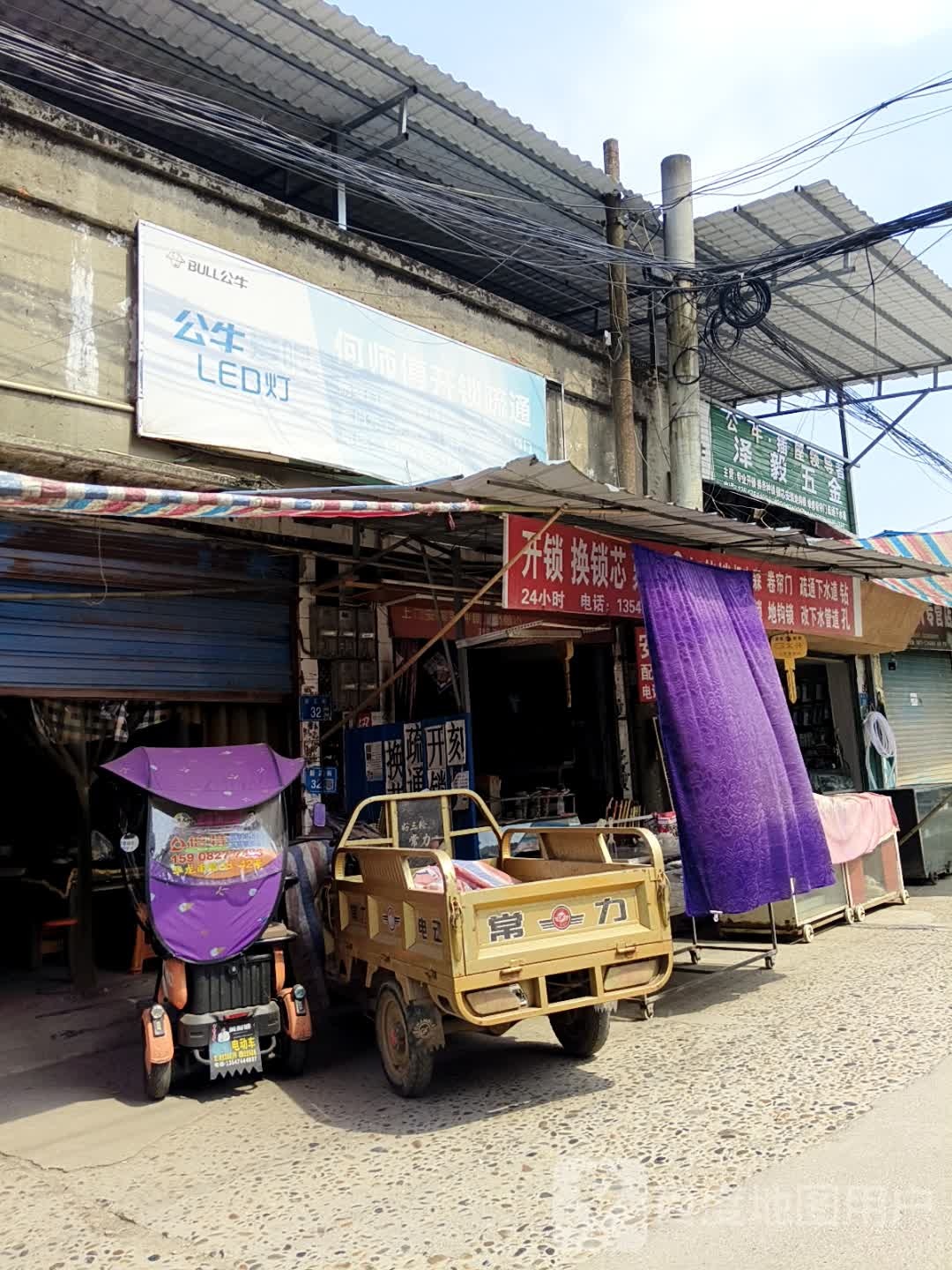 开锁换锁芯刻章安装智能锁忆杰森指纹锁地钩锁