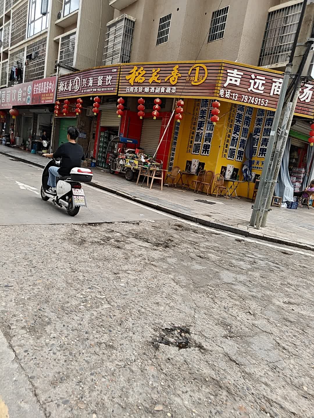 佳安锁具服务中心