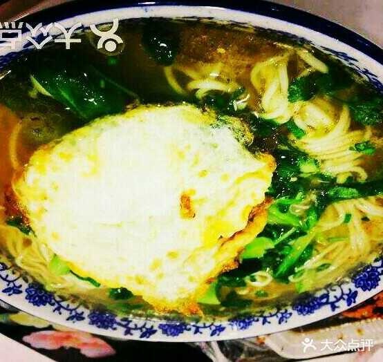 清真兰州正宗拉面