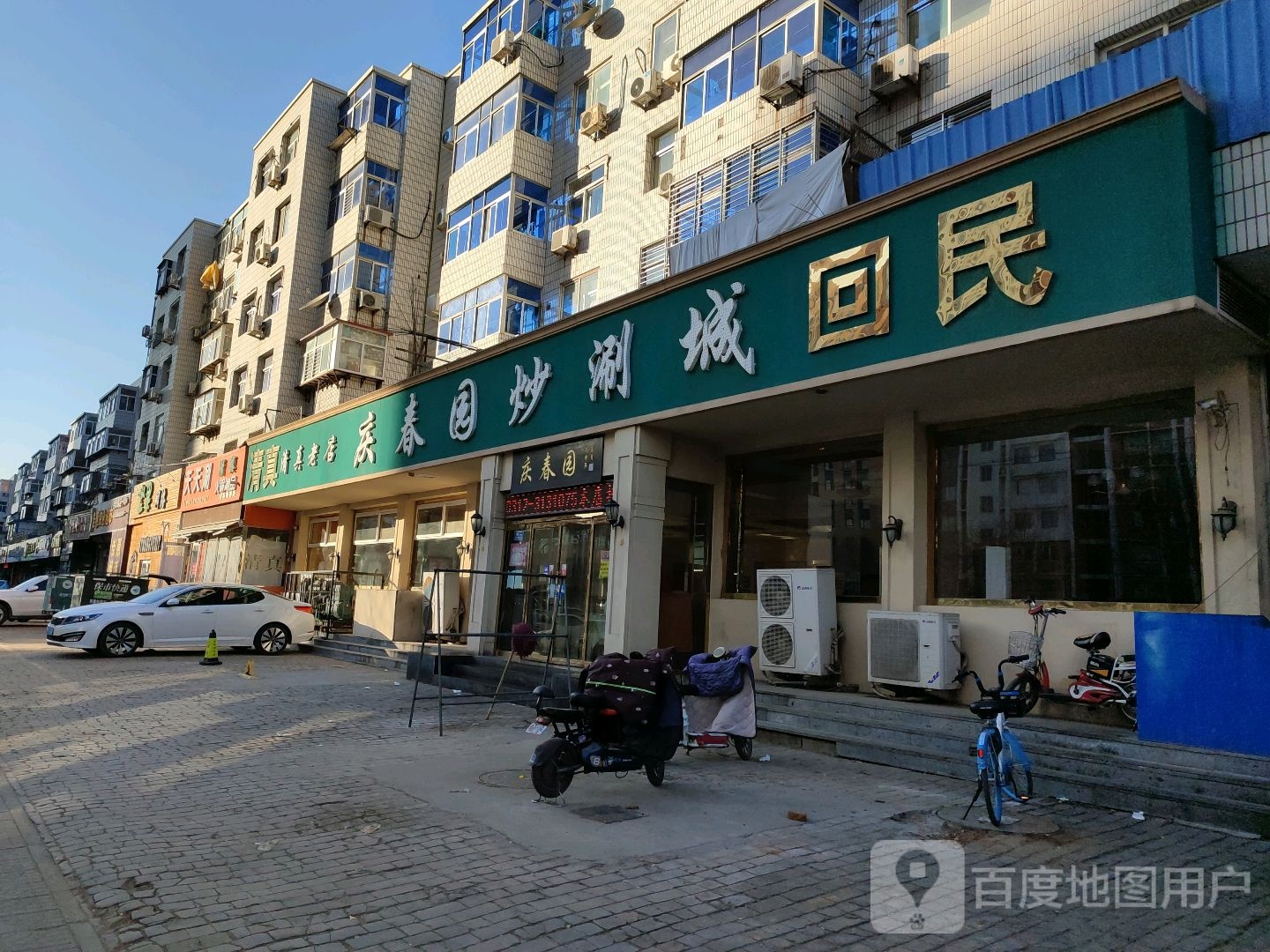 坚果网络(盛兴西路店)