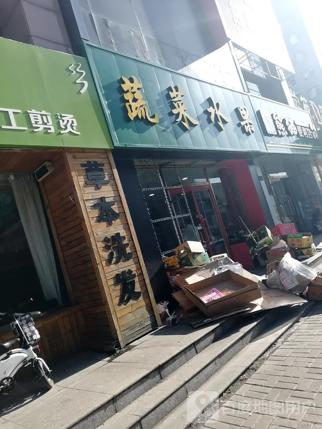 胸毛便利店(花园东巷店)