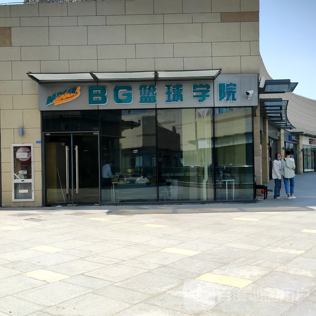 BG篮球学院(南通万象城店)