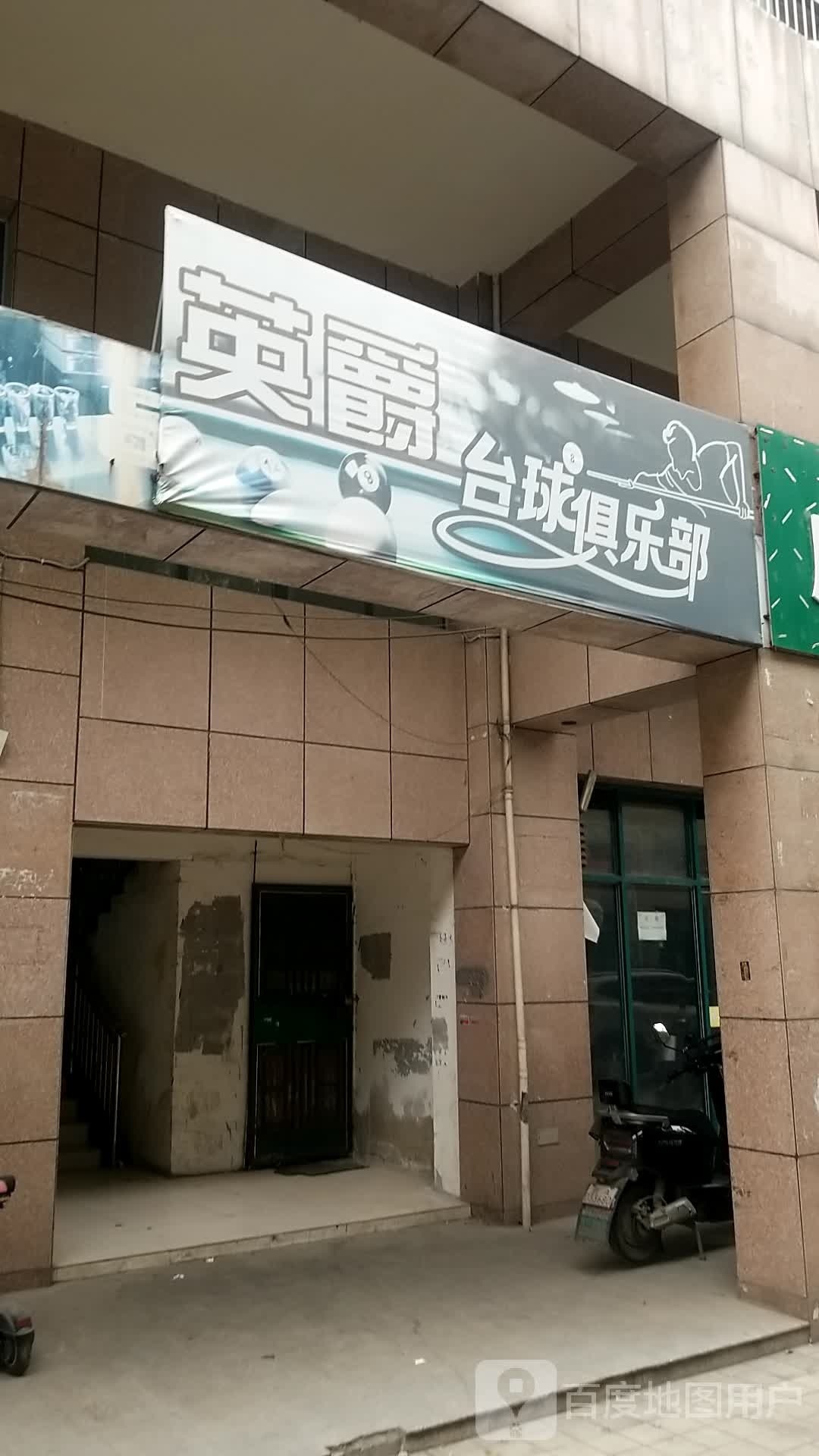 电竞馆俱乐部