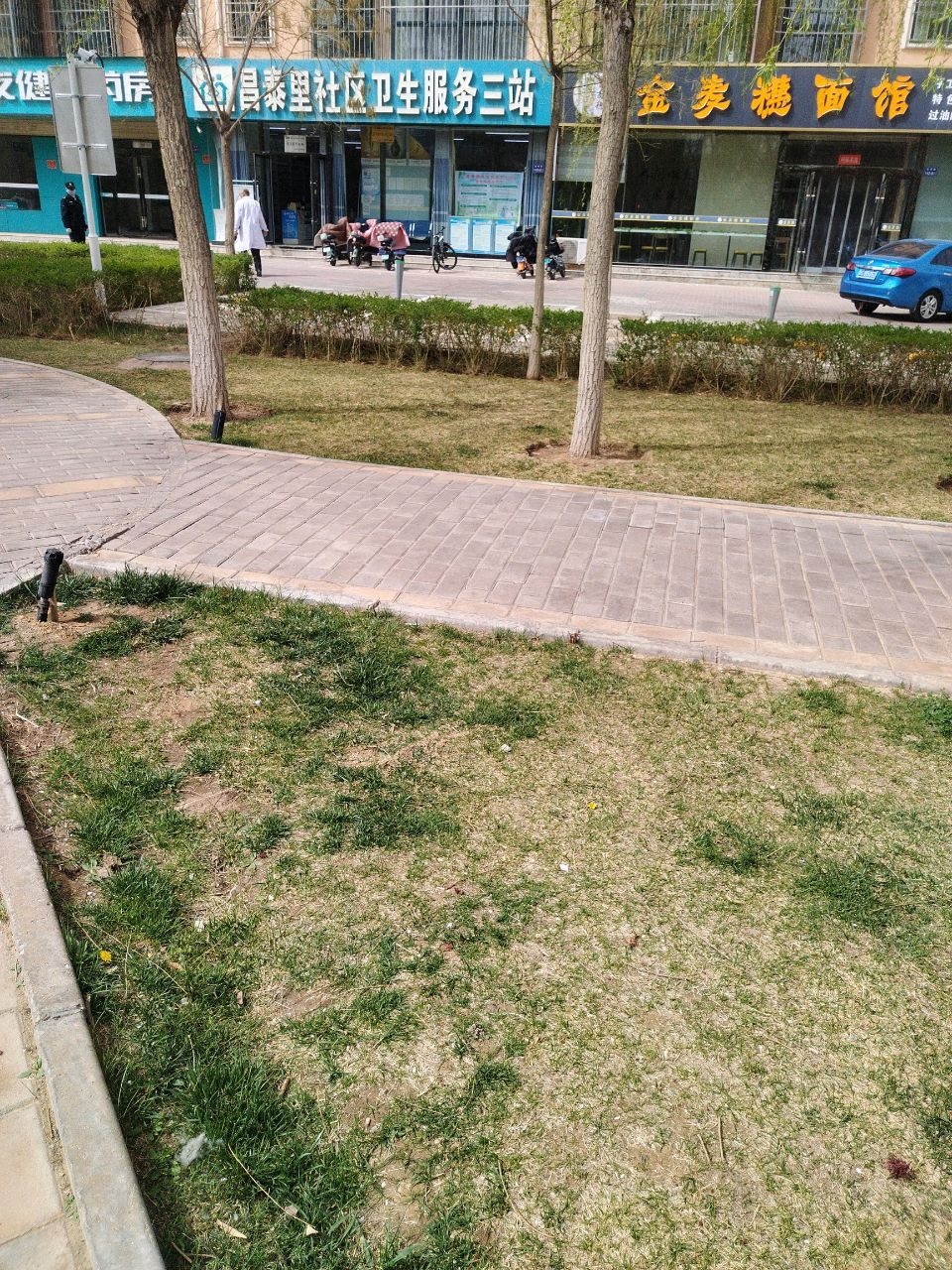 昌泰里社区卫生服务三站