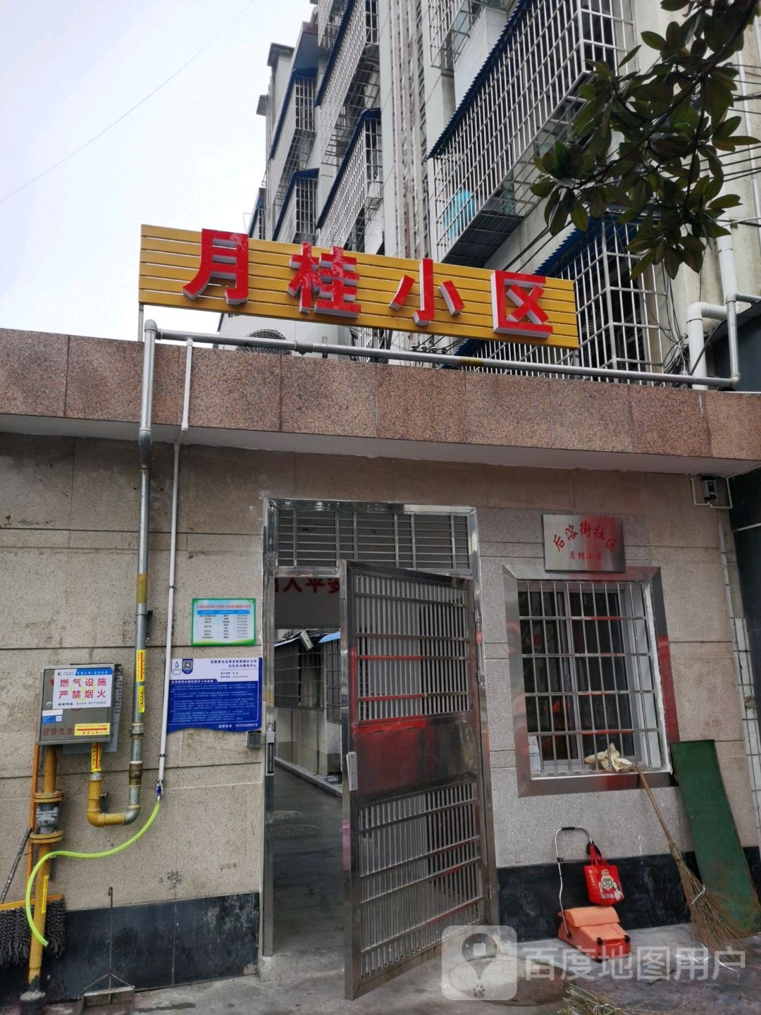 月桂小区