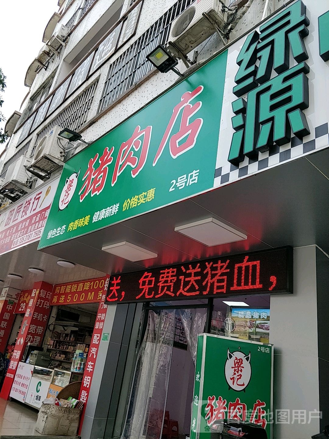 明匠开锁换锁修锁行汽车钥匙4s店