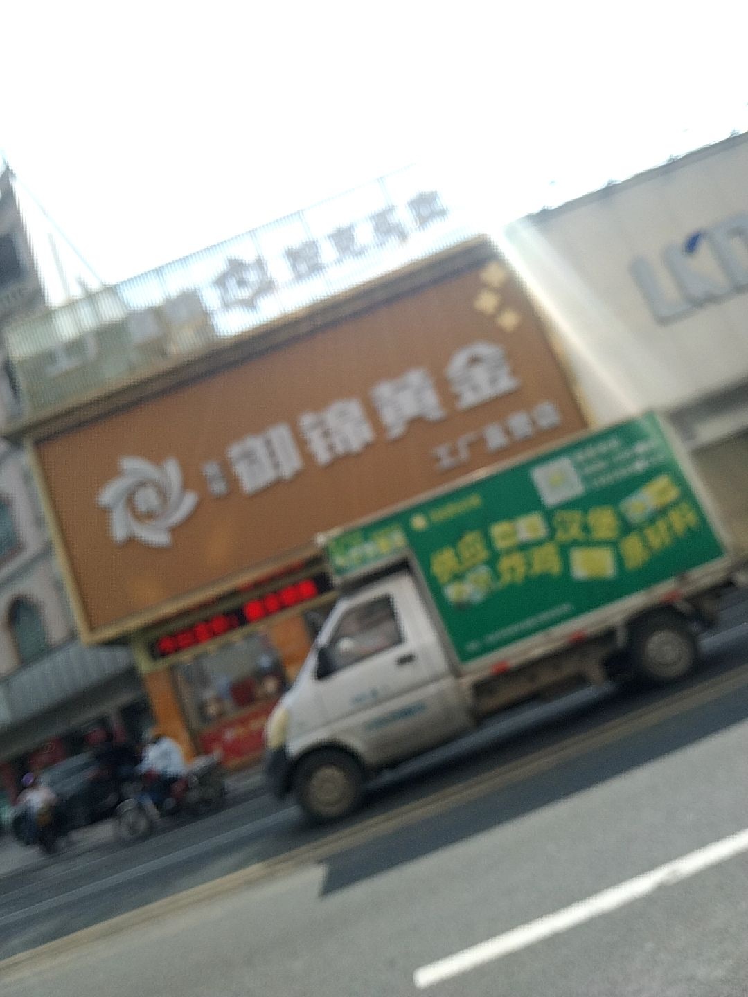 御锦黄金(工厂直营店)