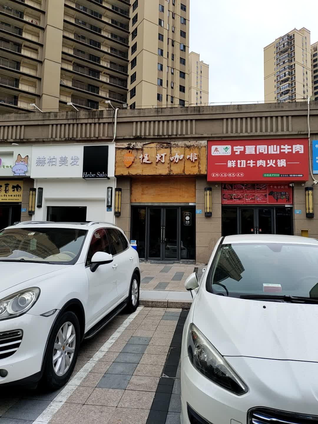 清真宁夏同心牛肉(尚勤街店)