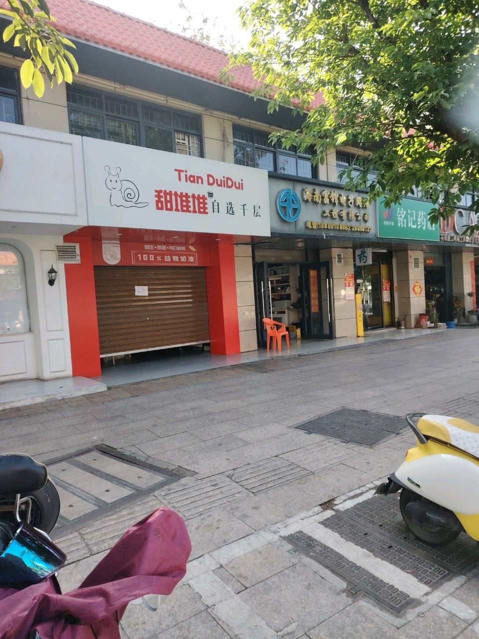 海南富锋电子网络工程有限公司