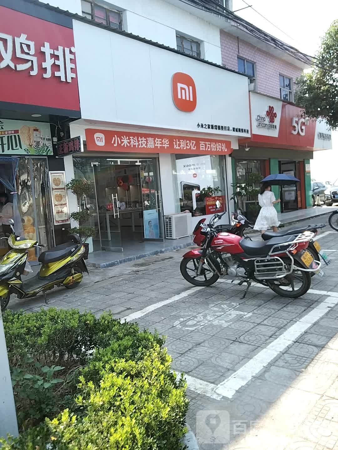 安徽省安庆市潜山市G105