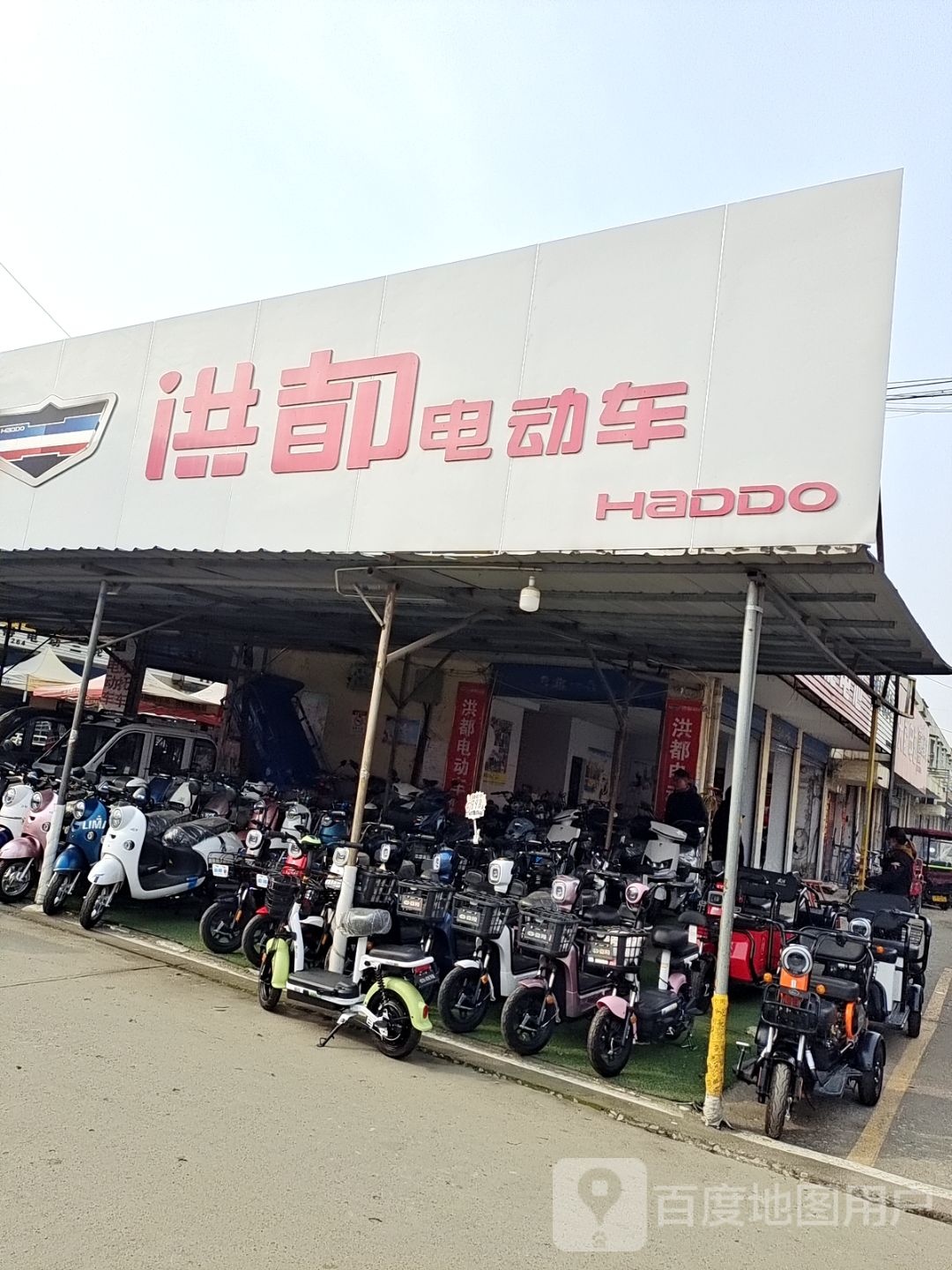 洪都电动车(中州西路店)