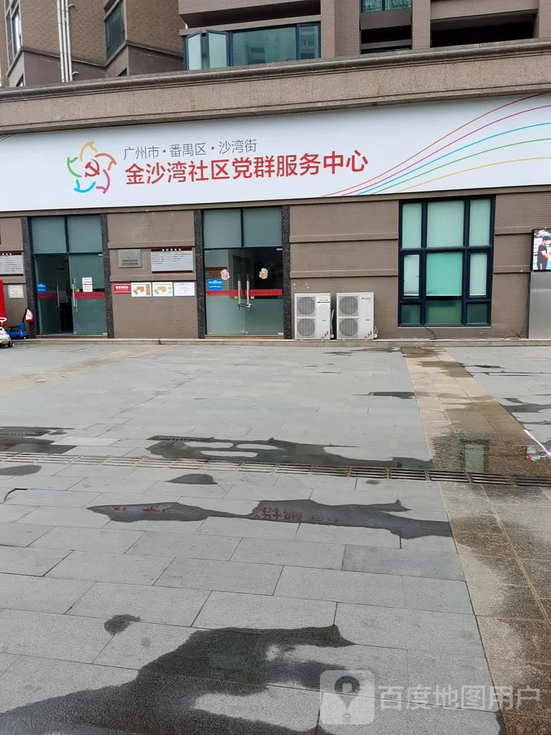 广东省广州市番禺区福景路522号(雅居乐锦官城地下车库出入口西侧)