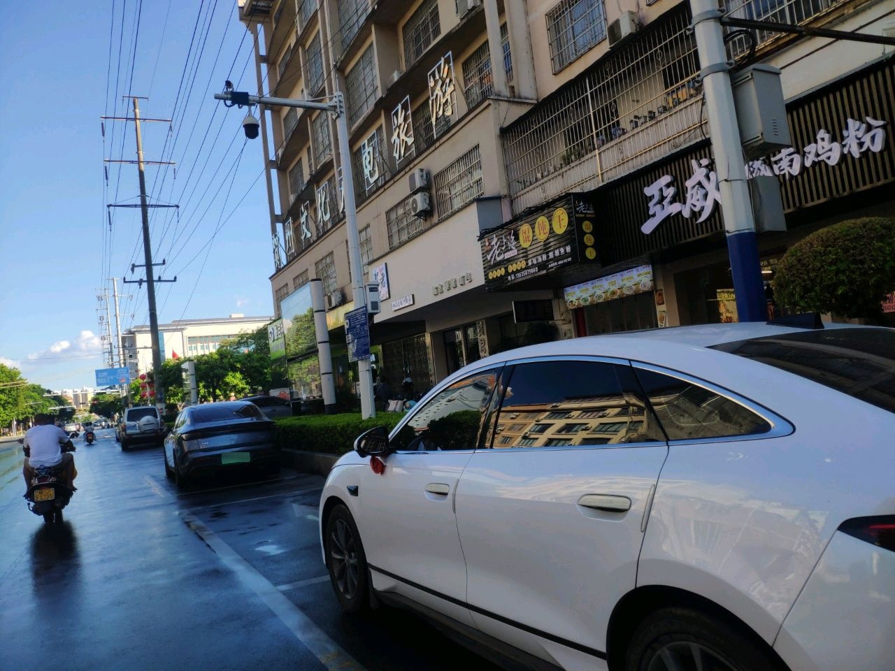 老上海馄饨王(鞍山西路店)