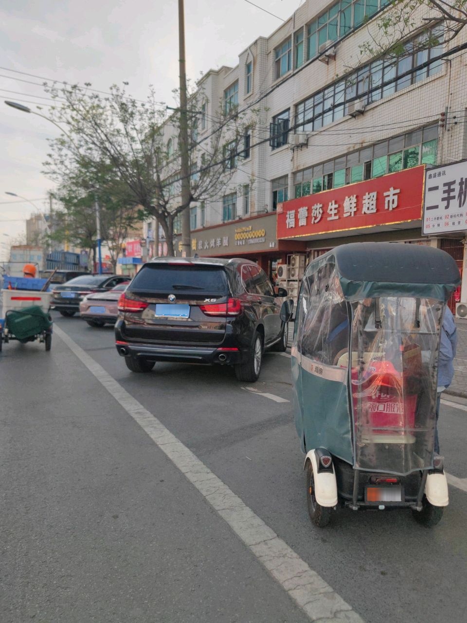 二手机中心